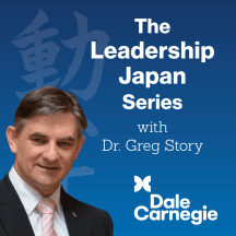 The Leadership Japan Series