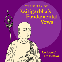 The Sutra of Ksitigarbha's Fundamental Vows: A Colloquial Translation