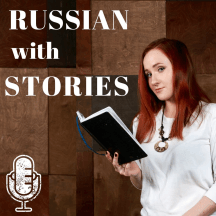 TPRS Russian – Effortless Russian