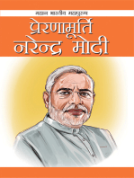 Narendra Modi