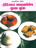 Indian Microwave Cook Book