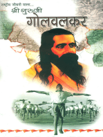 Shri Guruji Golwalkar