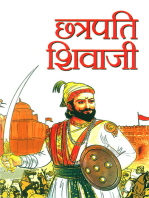 Chhatrapati Shivaji