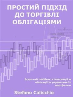 Простий підхід до торгівлі облігаціями: Вступний посібник з інвестицій в облігації та управління їх портфелем