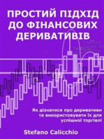 Простий підхід до фінансових деривативів: Як дізнатися про деривативи та використовувати їх для успішної торгівлі