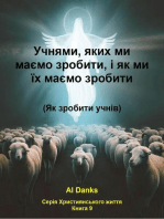 Учнями, яких ми маємо зробити, і як ми їх маємо зробити: Серія Християнського життя, #9