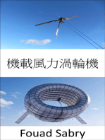 機載風力渦輪機: 沒有塔的空中渦輪機