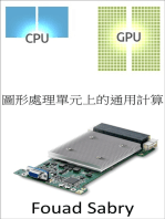 圖形處理單元上的通用計算: 利用圖形處理單元 (GPU) 執行通常由 CPU 執行的計算