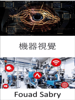 機器視覺: 使計算機能夠從數字圖像、視頻和視覺輸入中獲取有意義的信息