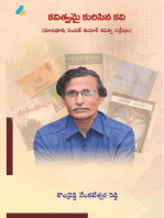 Kavitvamai Kurisina Kavi (Telugu)