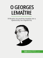 Ο Georges Lemaître: Η θεωρία της μεγάλης έκρηξης και η προέλευση του σύμπαντος