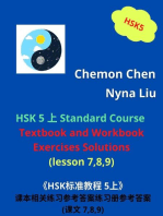 HSK 5 Standard Course Ebook 