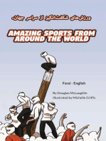 Amazing Sports from Around the World (Farsi-English)