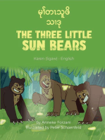 The Three Little Sun Bears (Karen(Sgaw)-English): Language Lizard Bilingual World of Stories