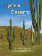 Deserts (Ukrainian-English)