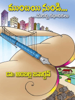 Mumbayi NunDi...Marinni Kathalu: Short story anthology (Telugu)