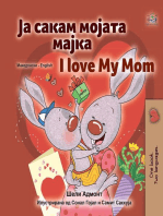 Ја сакам мојата мајка I Love My Mom