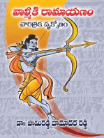 Valmiki Ramayanam - Charitraka Drukonam