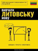 Вивчати литовську мову - Швидко / Просто / Ефективно: 2000 мінісловників з найважливіших тем