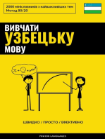 Вивчати узбецьку мову - Швидко / Просто / Ефективно: 2000 мінісловників з найважливіших тем