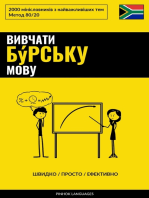 Вивчати бýрську мову - Швидко / Просто / Ефективно: 2000 мінісловників з найважливіших тем