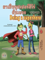 มาเป็นซุปเปอร์ฮีโร่กันเถอะ Being a Superhero