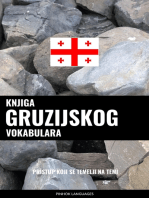 Knjiga gruzijskog vokabulara: Pristup koji se temelji na temi