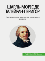 Шарль-Моріс де Талейран-Перигор: Дипломатичне мистецтво кульгавого диявола