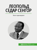 Леопольд Седар Сенгор: Поет-президент