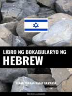 Libro ng Bokabularyo ng Hebrew: Isang Paraan Batay sa Paksa