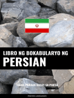 Libro ng Bokabularyo ng Persian: Isang Paraan Batay sa Paksa