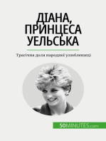 Діана, принцеса Уельська: Трагічна доля народної улюблениці