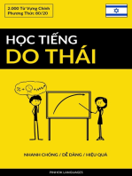 Học Tiếng Do Thái - Nhanh Chóng / Dễ Dàng / Hiệu Quả: 2.000 Từ Vựng Chính