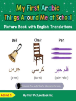 My First Arabic Things Around Me at School Picture Book with English Translations: Teach & Learn Basic Arabic words for Children, #14