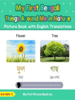My First Bengali Things Around Me in Nature Picture Book with English Translations: Teach & Learn Basic Bengali words for Children, #15