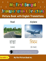 My First Bengali Transportation & Directions Picture Book with English Translations
