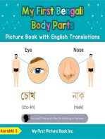 My First Bengali Body Parts Picture Book with English Translations