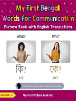 My First Bengali Words for Communication Picture Book with English Translations