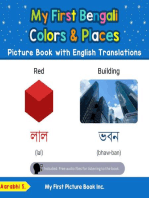 My First Bengali Colors & Places Picture Book with English Translations