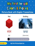 My First Bengali Colors & Places Picture Book with English Translations: Teach & Learn Basic Bengali words for Children, #6