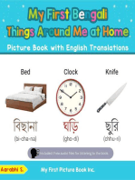 My First Bengali Things Around Me at Home Picture Book with English Translations: Teach & Learn Basic Bengali words for Children, #13
