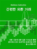 간편한 외환 거래: 외환 시장에 대한 입문 가이드와 통화 분야에서 보다 효과적인 트레이딩 전략을 소개합니다