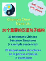 20 Important Chinese Sentence Structures
