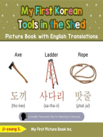 My First Korean Tools in the Shed Picture Book with English Translations: Teach & Learn Basic Korean words for Children, #5