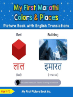My First Marathi Colors & Places Picture Book with English Translations: Teach & Learn Basic Marathi words for Children, #6