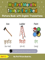 My First Marathi Tools in the Shed Picture Book with English Translations