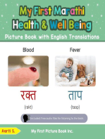 My First Marathi Health and Well Being Picture Book with English Translations: Teach & Learn Basic Marathi words for Children, #19