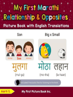 My First Marathi Relationships & Opposites Picture Book with English Translations