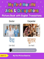 My First Marathi Jobs and Occupations Picture Book with English Translations