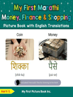 My First Marathi Money, Finance & Shopping Picture Book with English Translations